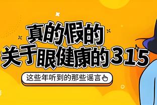 考辛斯：恩比德到季后赛会被包夹 他们需要拉文这样的侧翼得分手